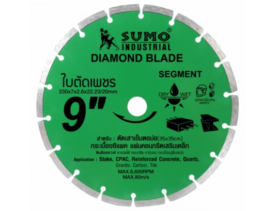 ใบตัดเพชร 9"x7 SUMO (20907) Segment